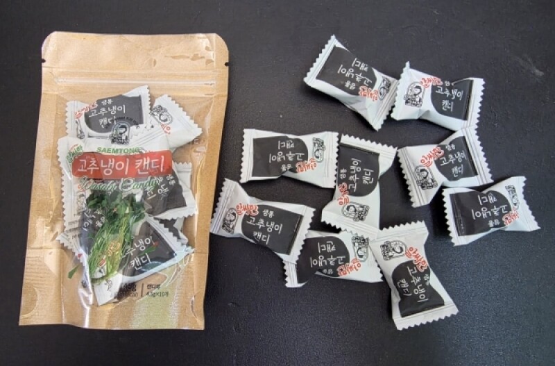 철원샘통고추냉이,샘통 알싸한 고추냉이 캔디 (WASABI CANDY)